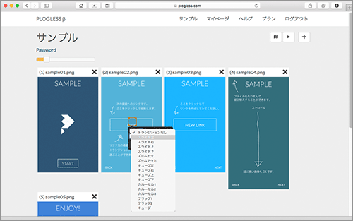 サイトのキャプチャ