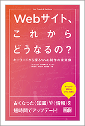 本の表紙