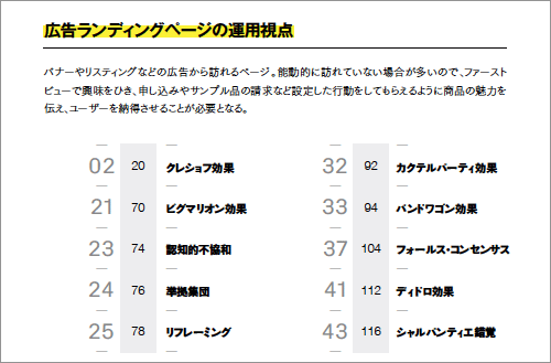 紙面のキャプチャ