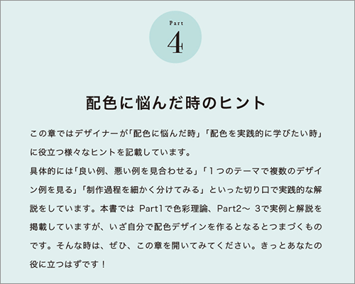 紙面のキャプチャ