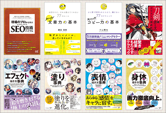 Kindle本50％OFFキャンペーン