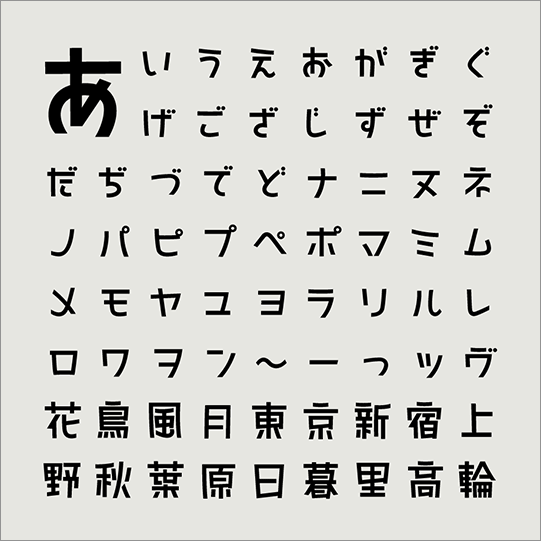 「海と山のろごごち」の使用例