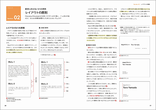 紙面のキャプチャ