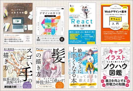 Kindle本ポイントキャンペーンの対象書籍