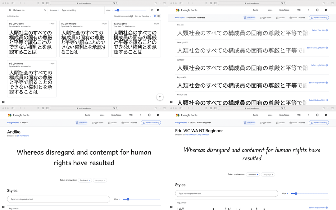 可読性・判別性に優れたGoogle Fontsのフォントのまとめ