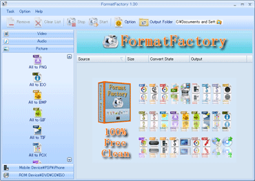 FormatFactoryのキャプチャ