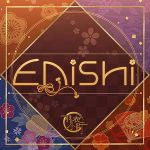 「Enishi」