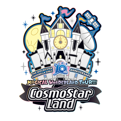 THE IDOLM@STER CINDERELLA GIRLS 10th ANNIVERSARY M@GICAL WONDERLAND TOUR!!! CosmoStar Land