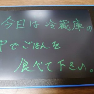 【ご用件は以上になります】文字量以上の新報が入ってきた伝言８選