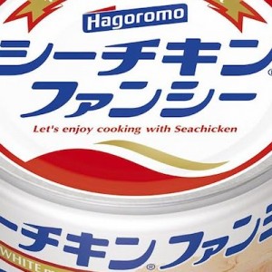 【助かる】種類が多すぎてよく分からない「シーチキン早見表」