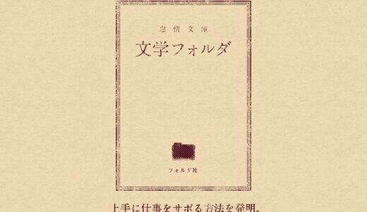 最近話題になったイケてるWebサービス・アプリ12選（2014年7月編）