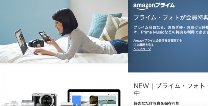 amazon