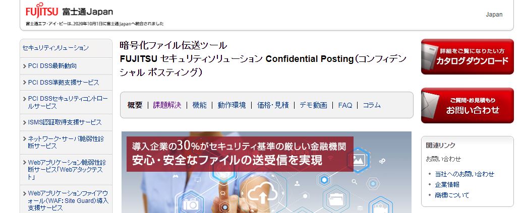 ConfidentialPosting