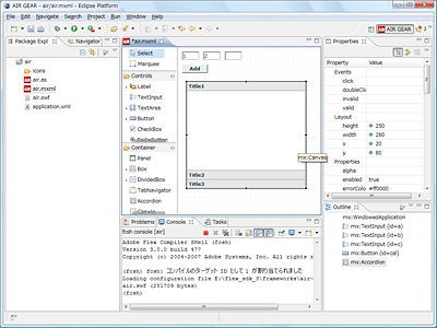 専用のMXMLエディタ。なお、作成したプロジェクトによってはMXMLファイルにアルファ値の設定がされていることがあるようだ。不要であればこの設定は削除しよう
