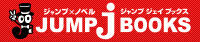 JUMP j Books