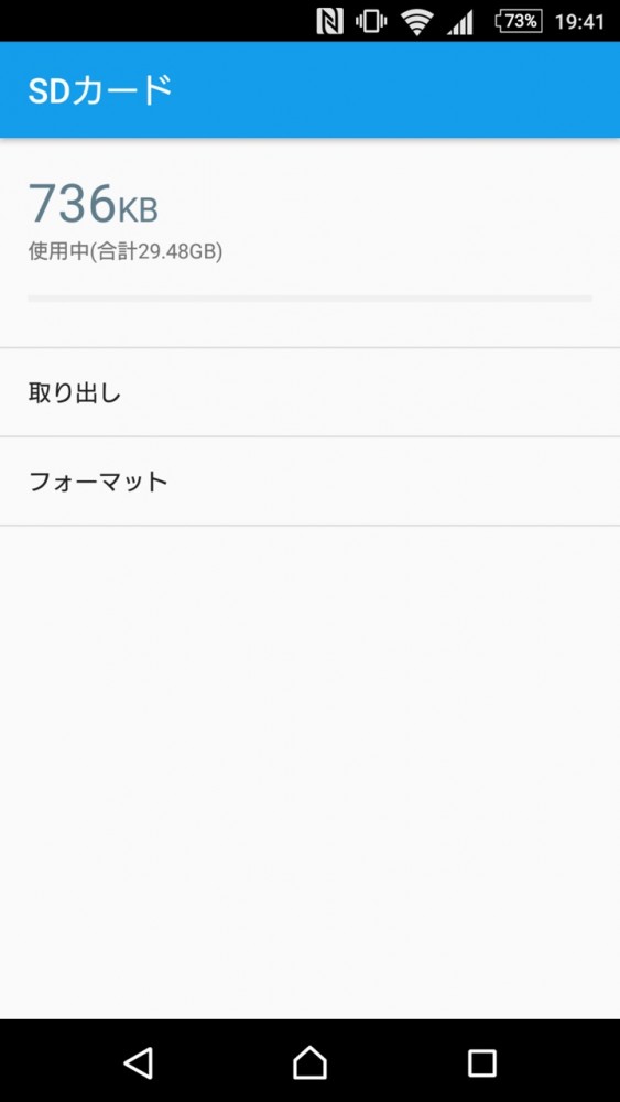 android 6.0 sdカード 内部ストレージ