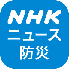 NHK ニュース・防災