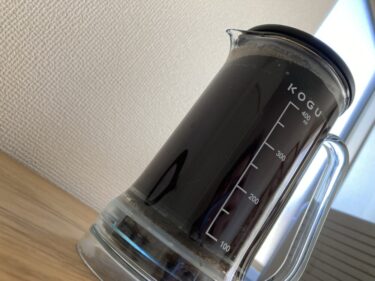 初めてフレンチプレスを使ってみて感じたメリット・デメリットや注意点【珈琲考具でレビュー】