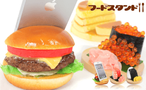 リアルすぎてお腹空きそう！食品サンプルのユニークなスマホスタンド - Phone Stand Food