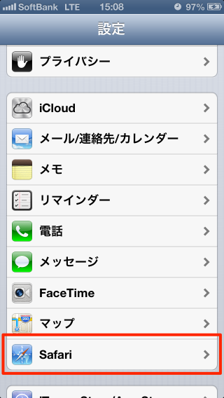 iOS Safari設定を開く