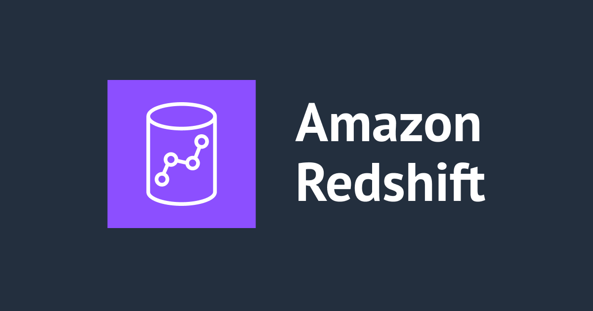 Aurora MySQL zero-ETL integration with Redshift でデータフィルタリングとCloudFormationのサポートが発表されました