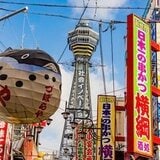 大阪市の「新築マンション人気ランキング」本町、南森町、阿倍野、北浜、谷町、梅田など、注目エリアのおすすめ物件は？