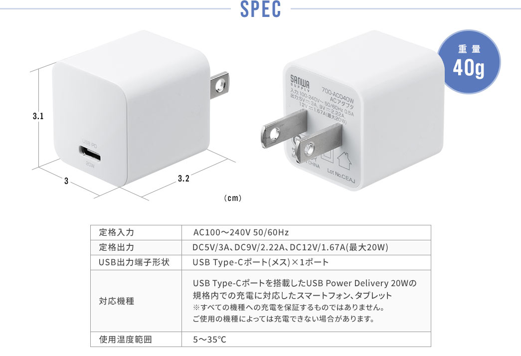 SPEC 重量33g