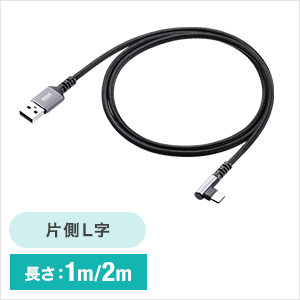 500-USB083