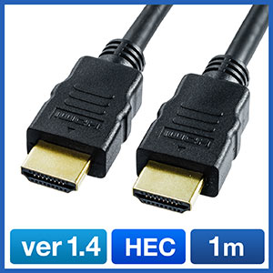 500-HDMI001-1の画像