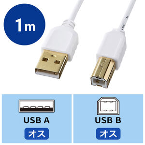 極細USBケーブルA-Bコネクタ 1m USB2.0