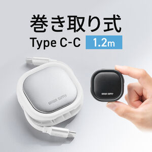 USB Type-C-C USB2.0 PD60W 巻き取り式ケーブル