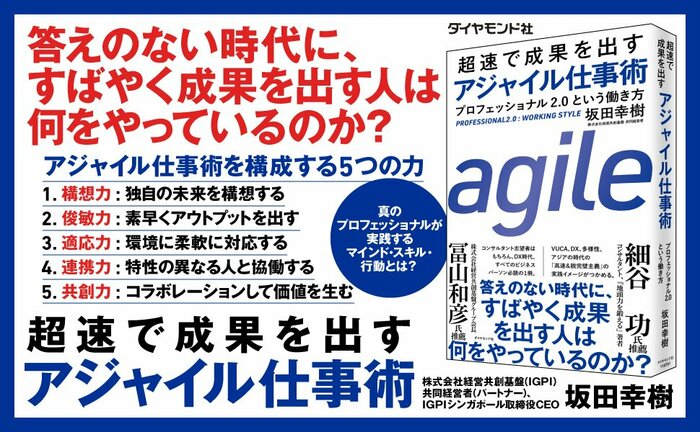 「仕事ができる人」がEメールを出すときに意識している、たった1つのこととは？