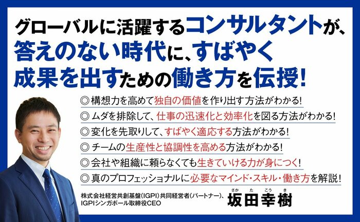 「仕事ができる人」がEメールを出すときに意識している、たった1つのこととは？