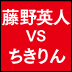 日本の将来は明るい？暗い？自分のアタマで考えてみよう！