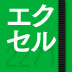 仕事のスピードを上げたければ、Altキーを使え！