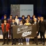 「ユーリ!!! on ICE」完全新作劇場版製作決定！イベント「ユーリ!!! on STAGE」で明らかに