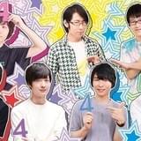 梅原裕一郎、白井悠介ら7人出演バラエティ「声優男子ですが…？」劇場版が2020年公開