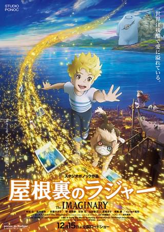 【氷川竜介の「アニメに歴史あり」】第49回 アニメの描く「物語」の本質が問われた西暦2023年