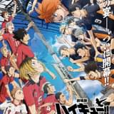 「劇場版ハイキュー!!」につながる音駒登場回まとめ 烏野と音駒の歴史、日向と研磨の関係も解説【メンバー＆キャスト一覧も】