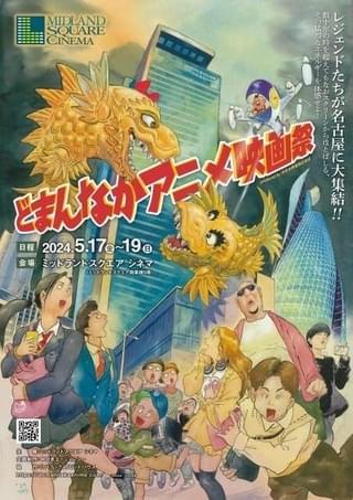 【氷川竜介の「アニメに歴史あり」】第51回 1980年代アニメ映画群の背負った時代性