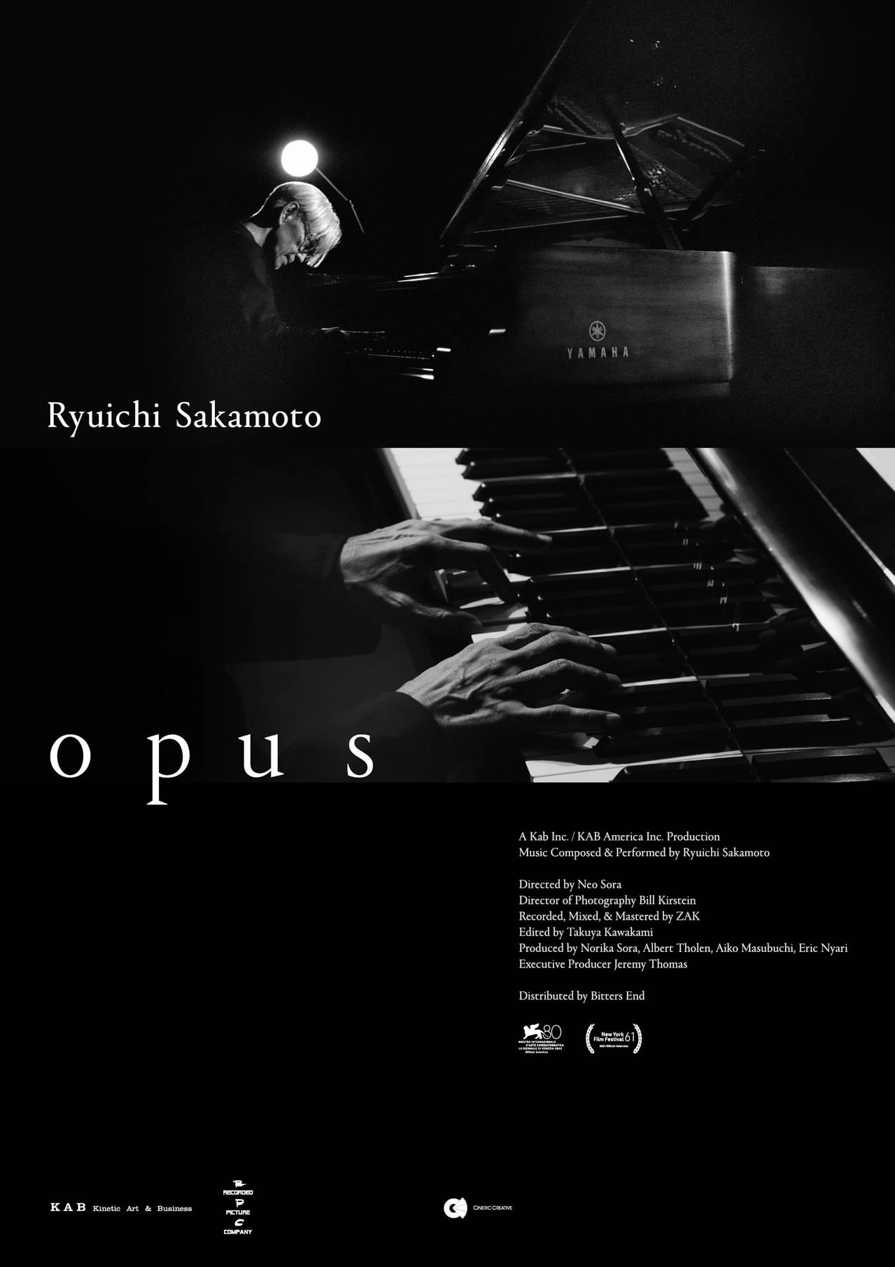 坂本龍一最後の演奏「Ryuichi Sakamoto | Opus」109シネマズプレミアム新宿で4月26日先行、5月10日全国公開 「The Sheltering Sky」響く予告編