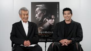 初共演の田中泯と新田真剣佑、“親子”が仲睦まじく見どころ語る「フクロウと呼ばれた男」インタビュー映像