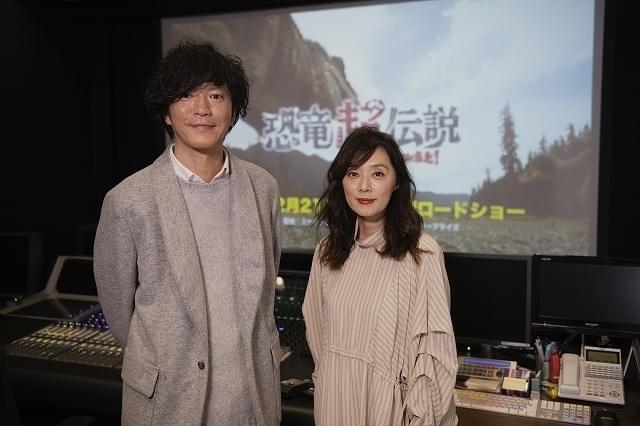 田辺誠一＆大塚寧々夫妻「恐竜超伝説 劇場版ダーウィンが来た！」ナレーションに挑む