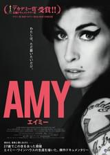 AMY エイミー