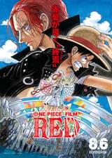 ONE PIECE FILM REDの動画配信検索