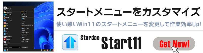 Start11