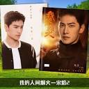 Fireworks Of My Heart Song Yan Xu Qin Meng Yanchen Yang Yang Wang ...