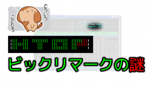 「htop の uptime に謎のビックリマーク(!)がつく理由」のイメージ