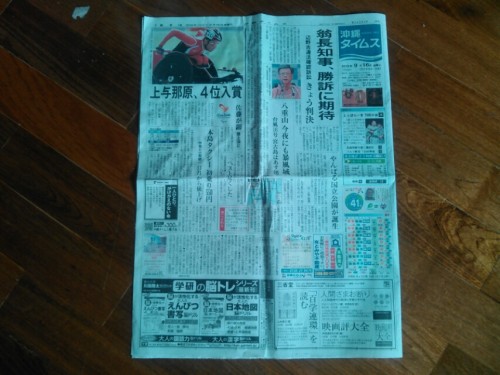 新聞紙のゴミ箱の内袋の作り方