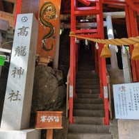 9/14/2024 tarihinde rococo 0.ziyaretçi tarafından 高龍神社'de çekilen fotoğraf